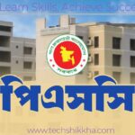নন-ক্যাডার নিয়োগ বিজ্ঞপ্তি ২০২৫