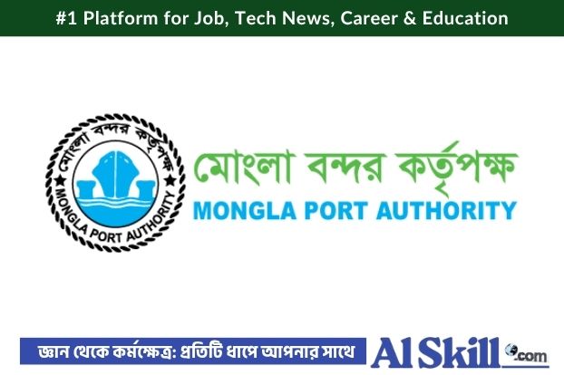 Mongla Port Authority Job Circular 2025