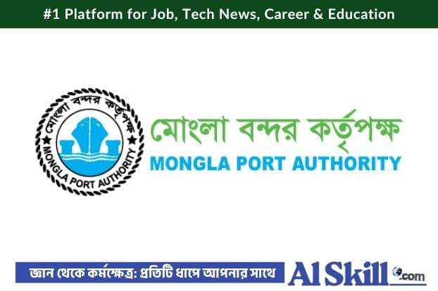 Mongla Port Authority Job Circular 2025